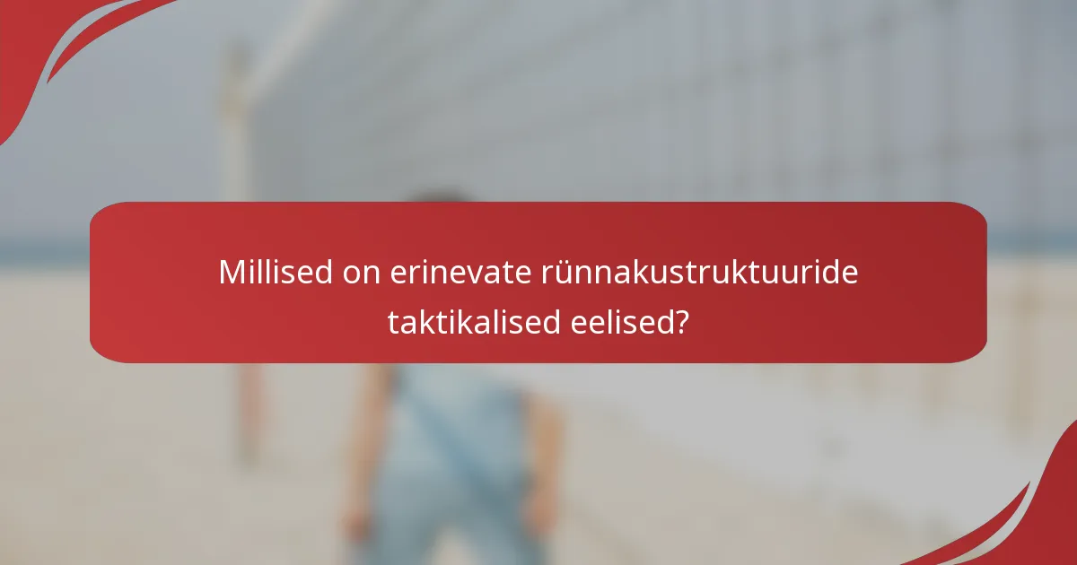 Millised on erinevate rünnakustruktuuride taktikalised eelised?
