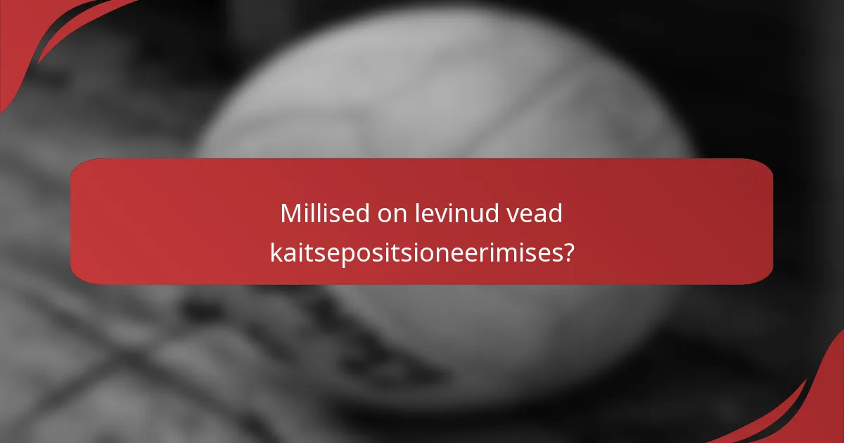 Millised on levinud vead kaitsepositsioneerimises?