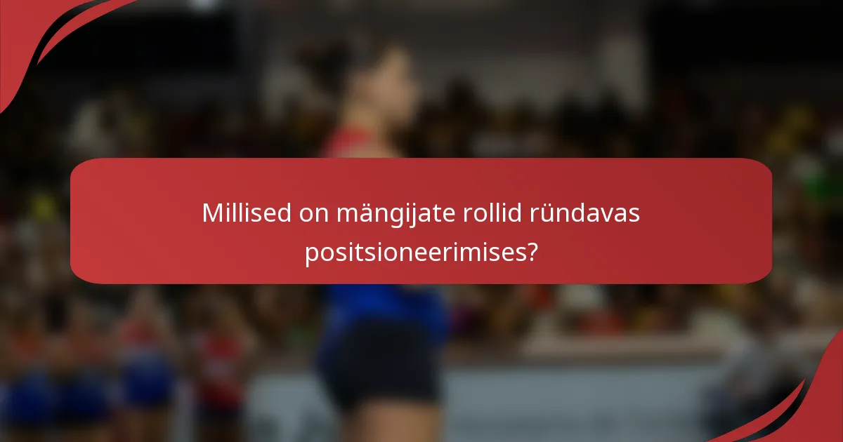 Millised on mängijate rollid ründavas positsioneerimises?