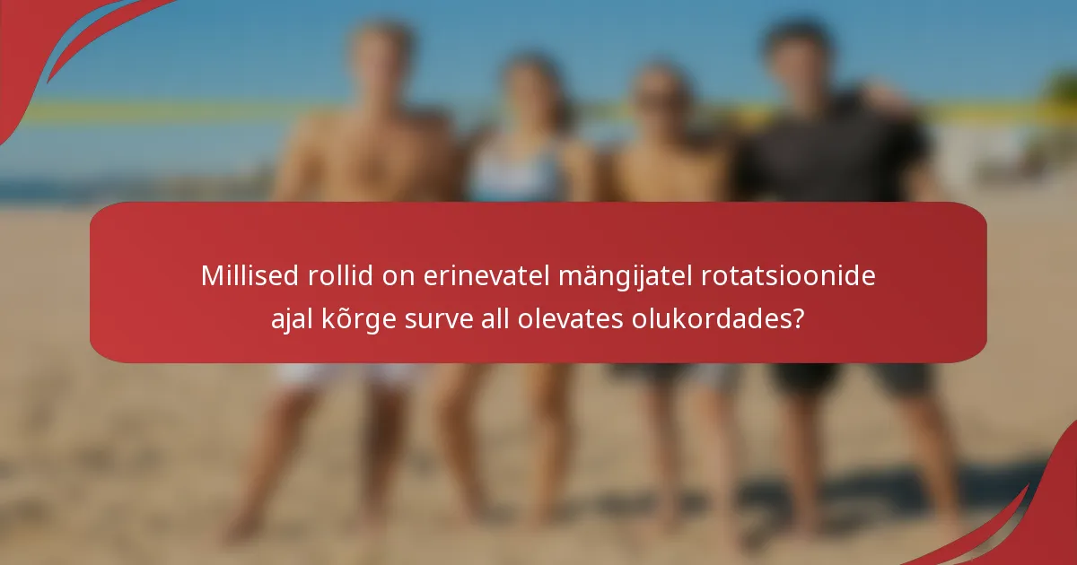 Millised rollid on erinevatel mängijatel rotatsioonide ajal kõrge surve all olevates olukordades?